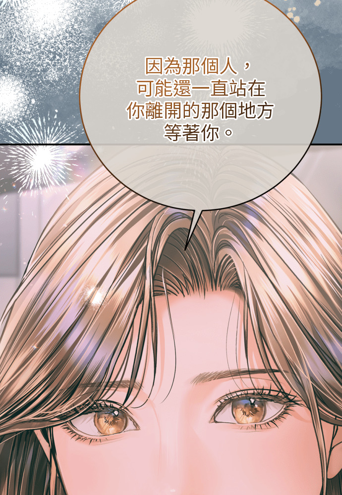 第57话 第110页