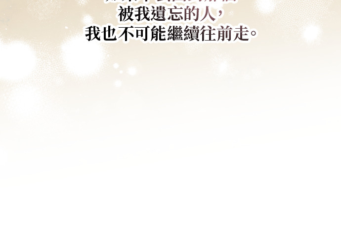 第57话 第112页