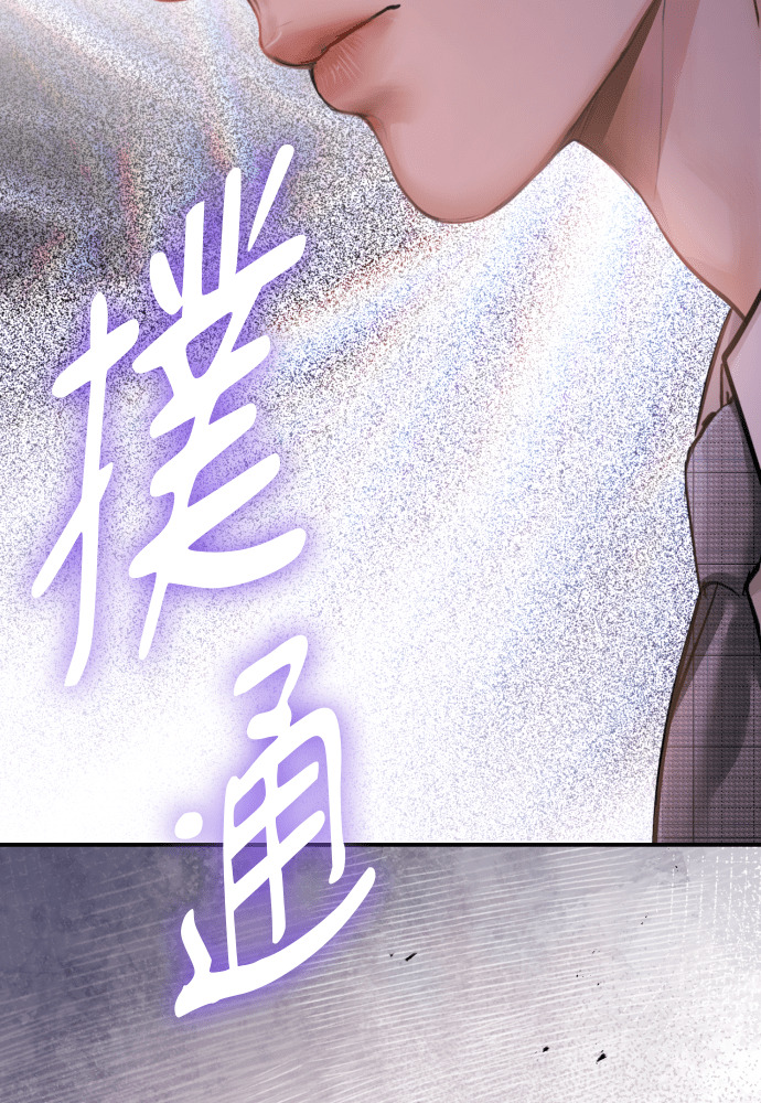 第57话 第119页