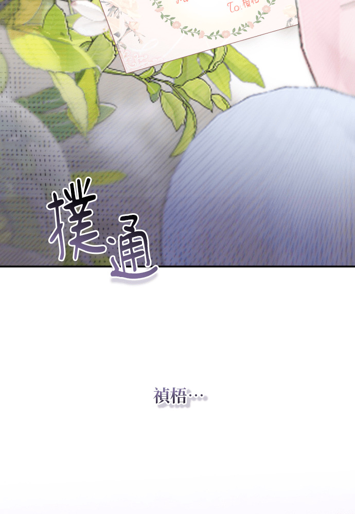 第58话 第2页