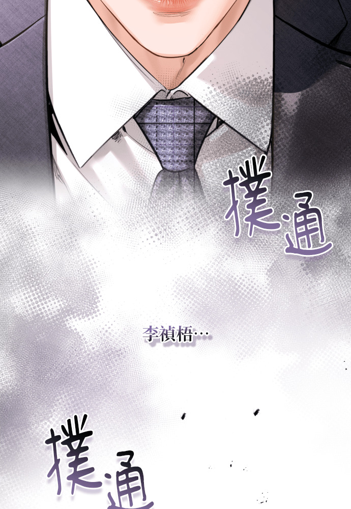 第58话 第4页