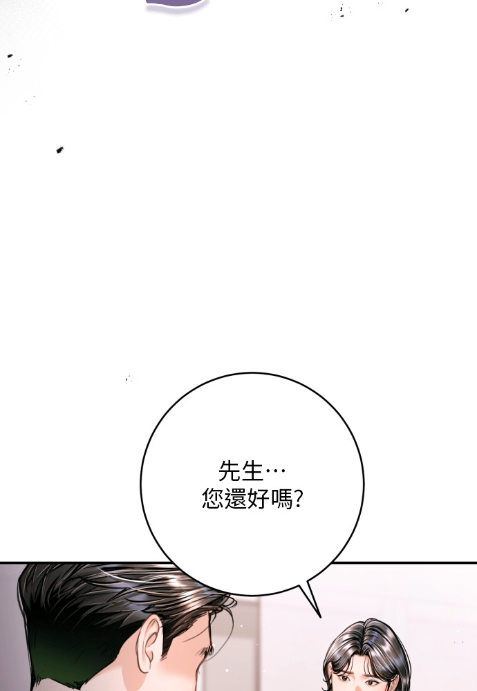 第58话 第5页