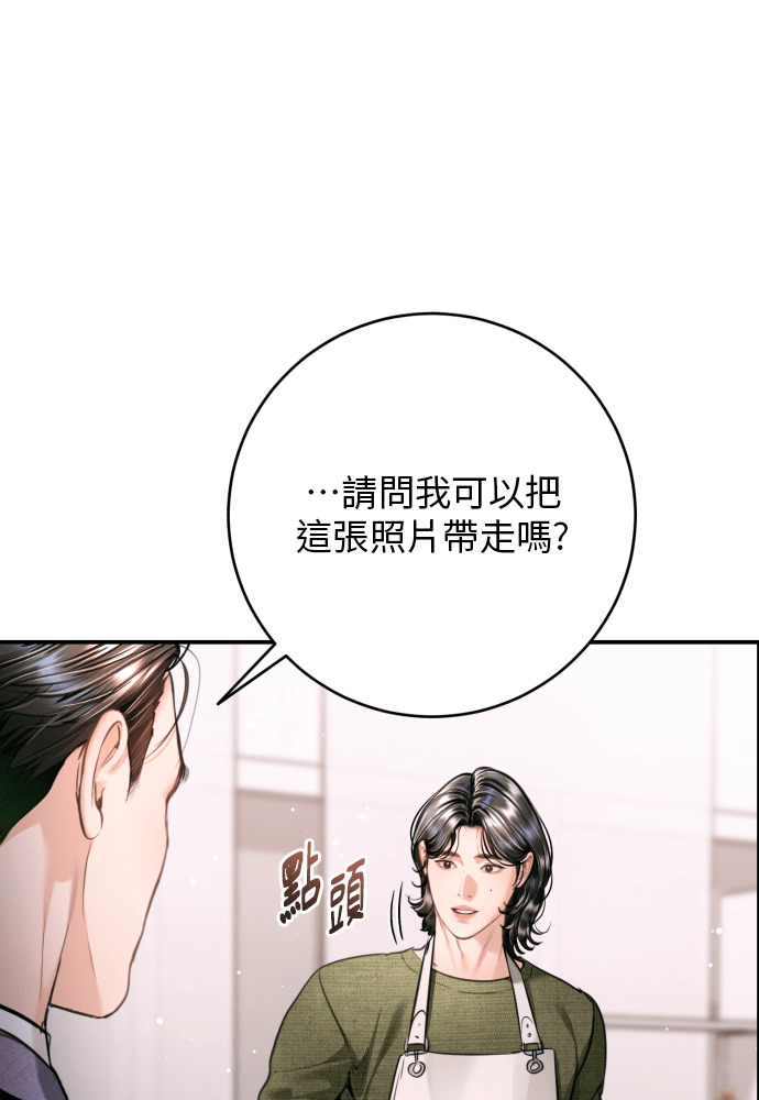 第58话 第7页