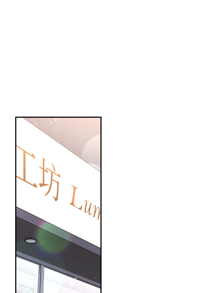 第58话 第9页