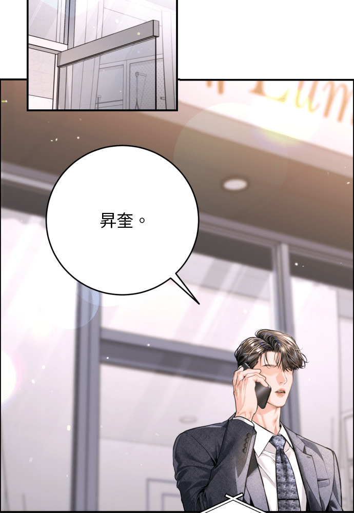 第58话 第10页