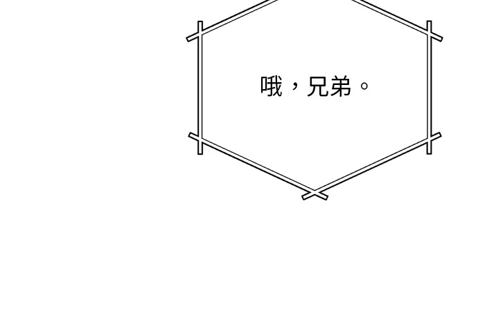 第58话 第11页