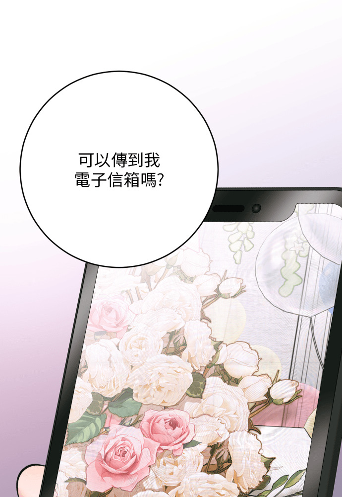 第58话 第13页