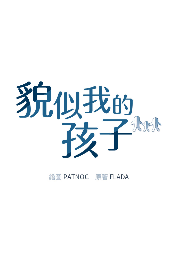 第58话 第15页