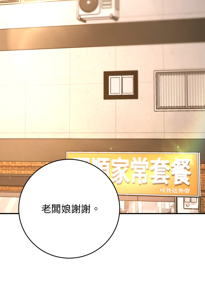 第58话 第17页