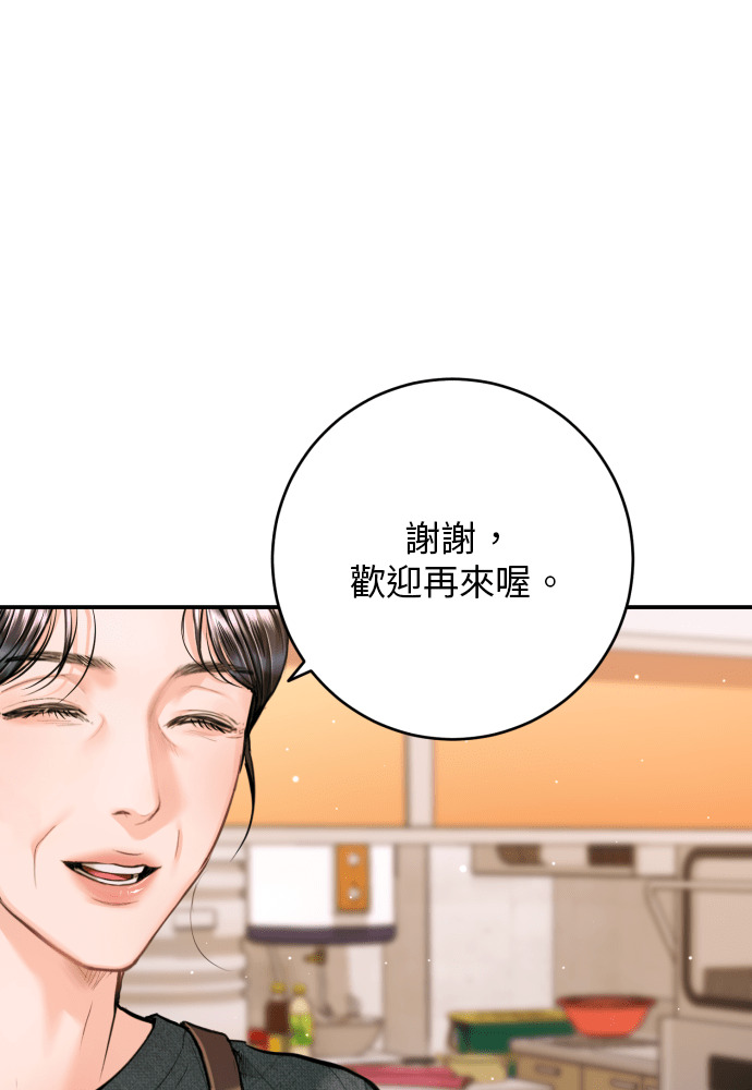 第58话 第18页