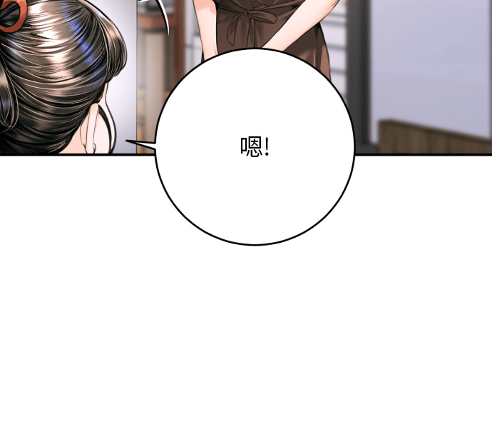 第58话 第22页