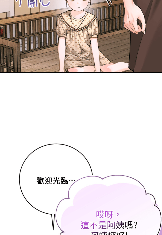 第58话 第25页