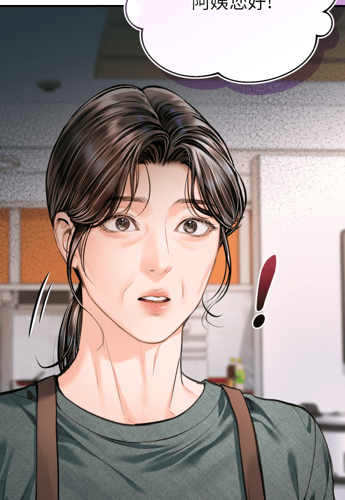 第58话 第26页