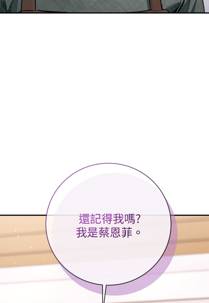 第58话 第27页