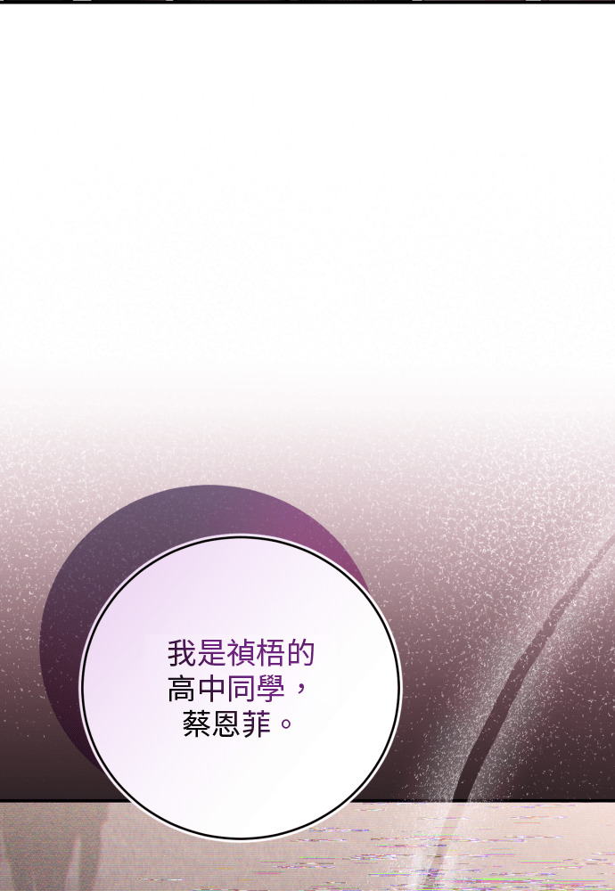第58话 第29页
