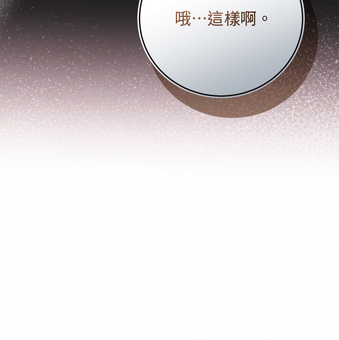 第58话 第31页