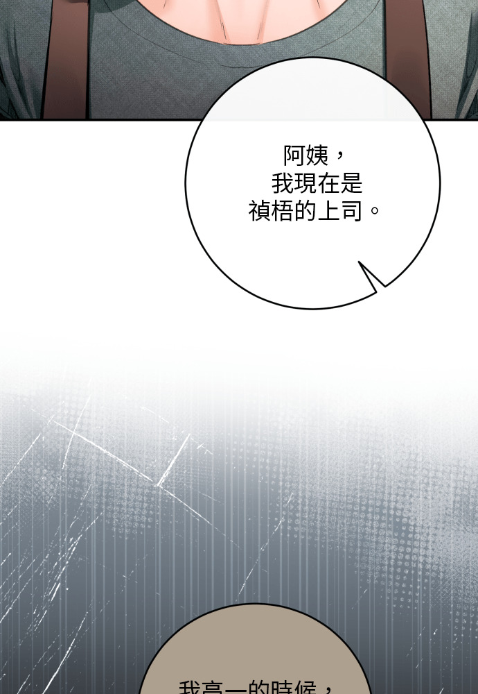 第58话 第35页