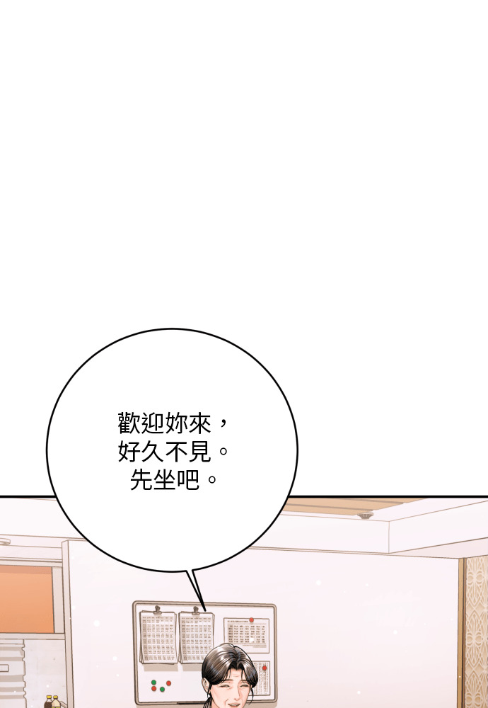 第58话 第39页