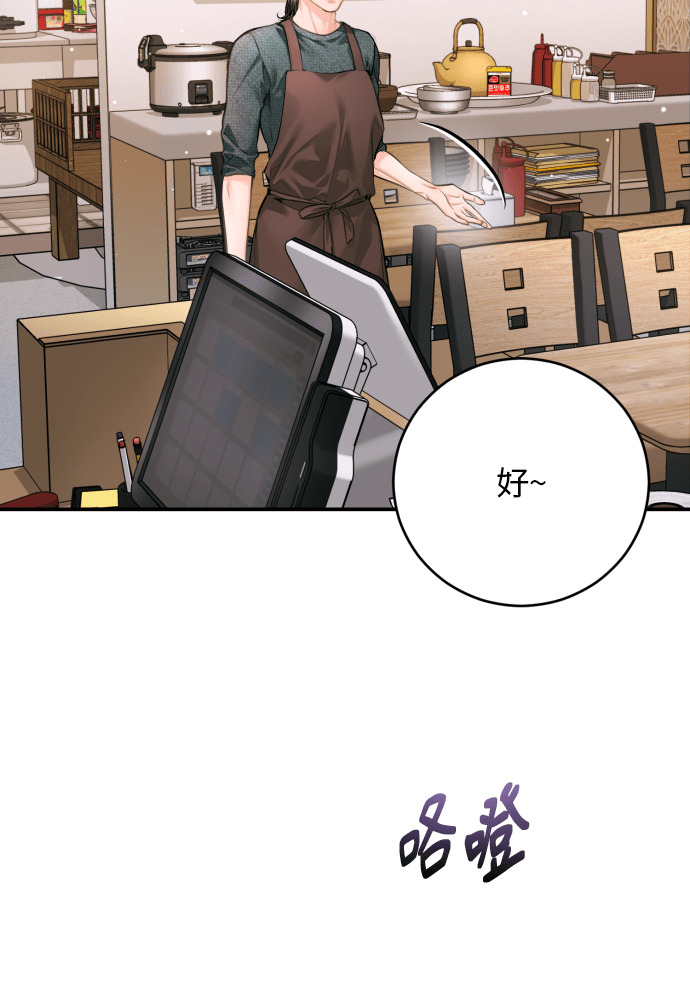 第58话 第40页