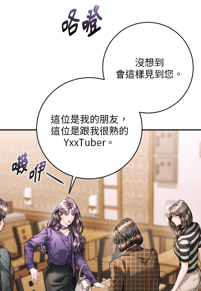 第58话 第41页