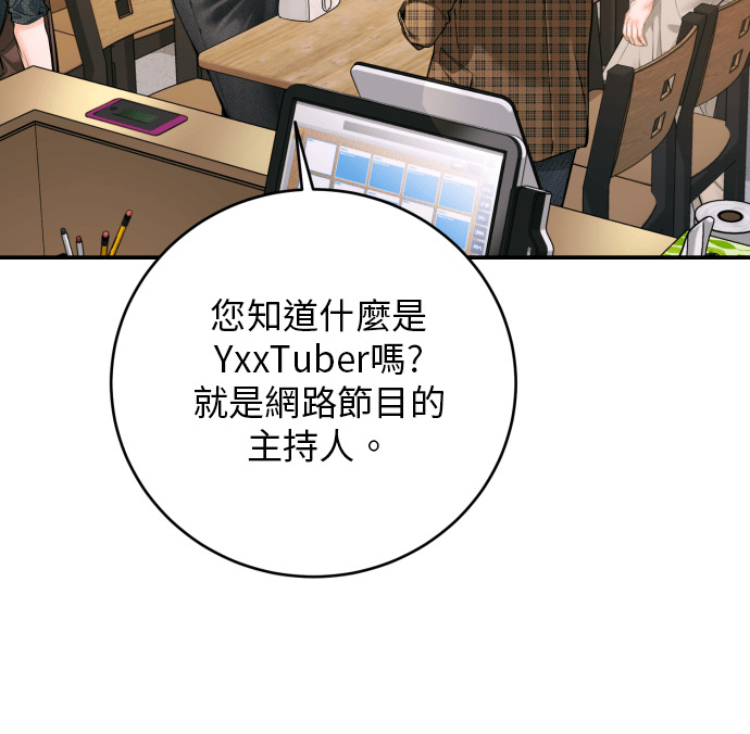 第58话 第42页