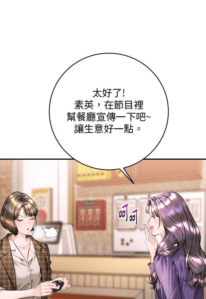 第58话 第43页