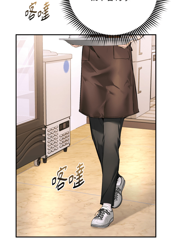 第58话 第47页