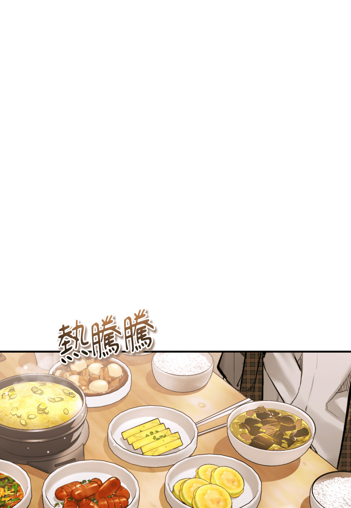 第58话 第48页