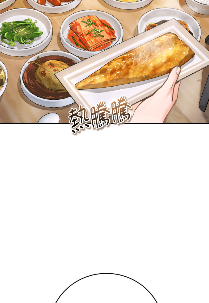 第58话 第49页