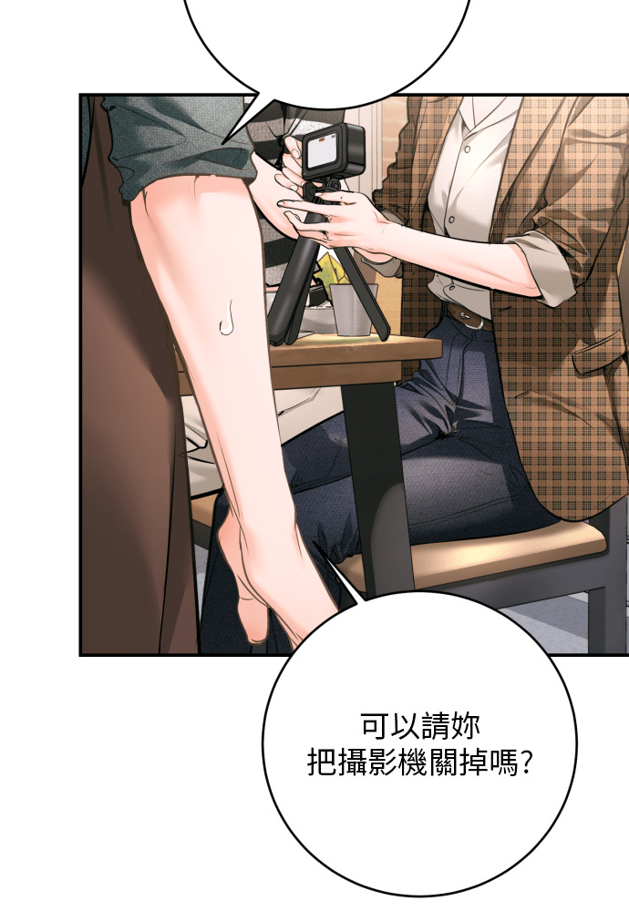 第58话 第52页