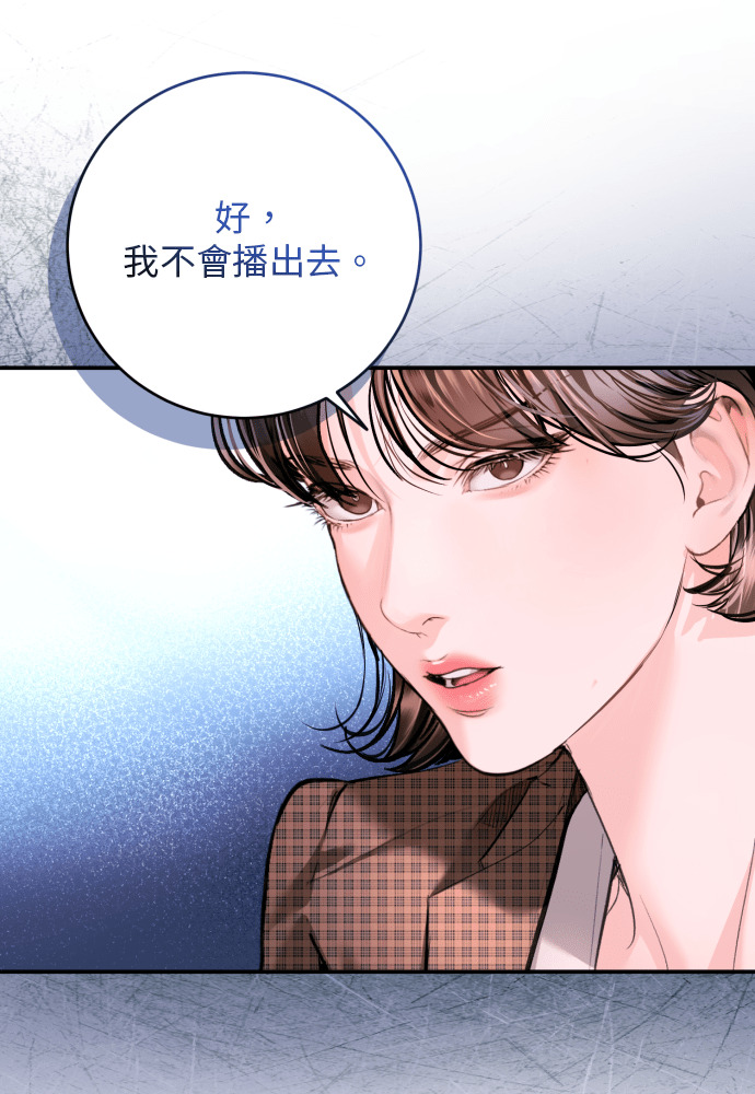 第58话 第54页