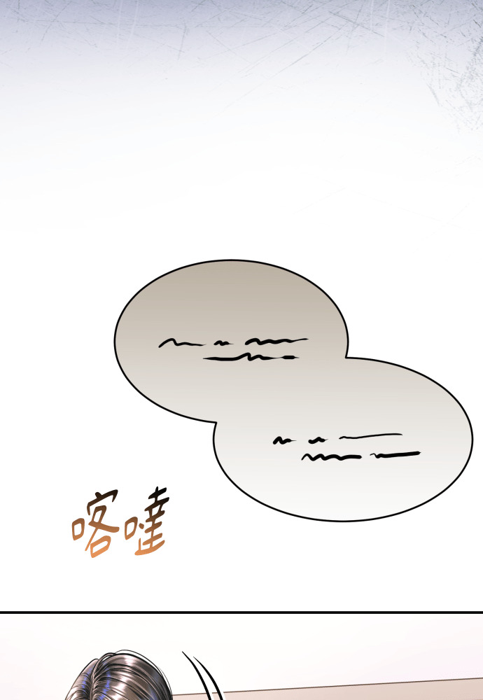 第58话 第55页
