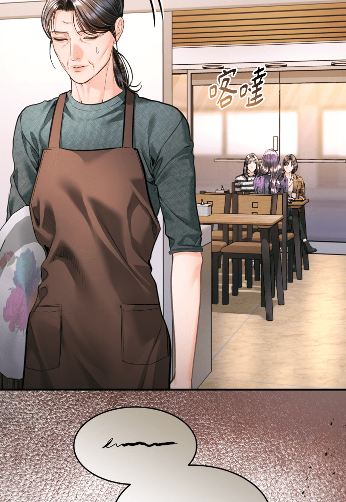 第58话 第56页