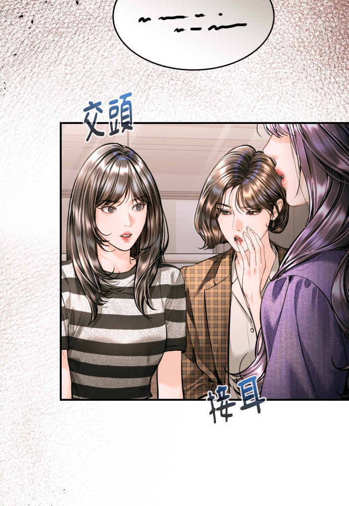 第58话 第57页