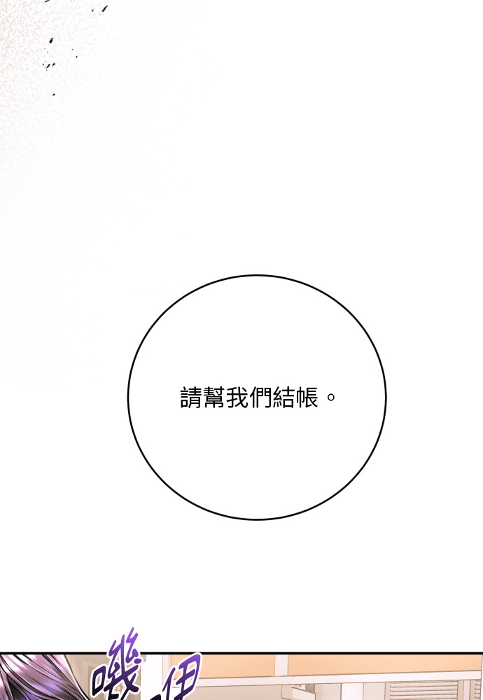 第58话 第58页