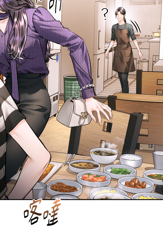 第58话 第59页