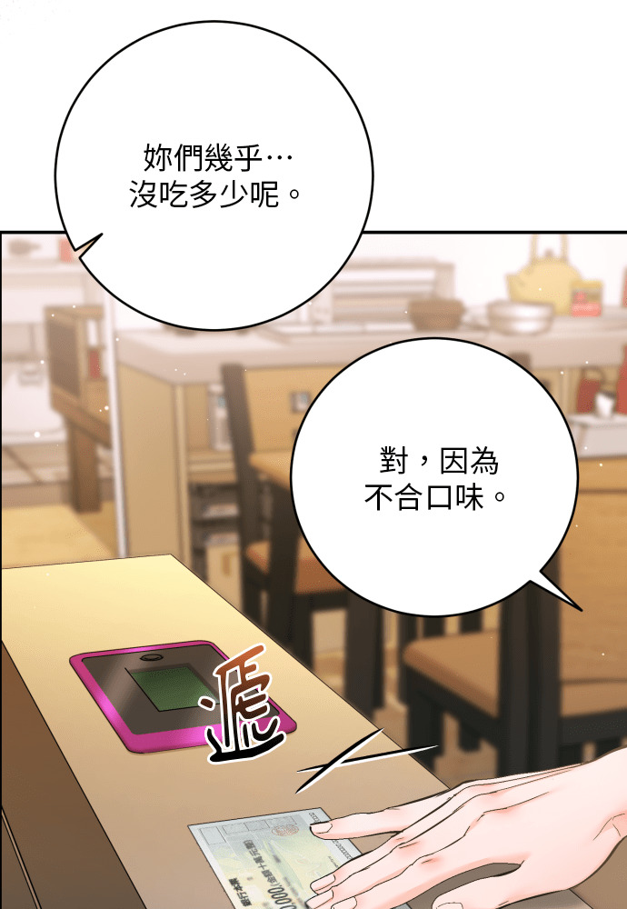 第58话 第63页