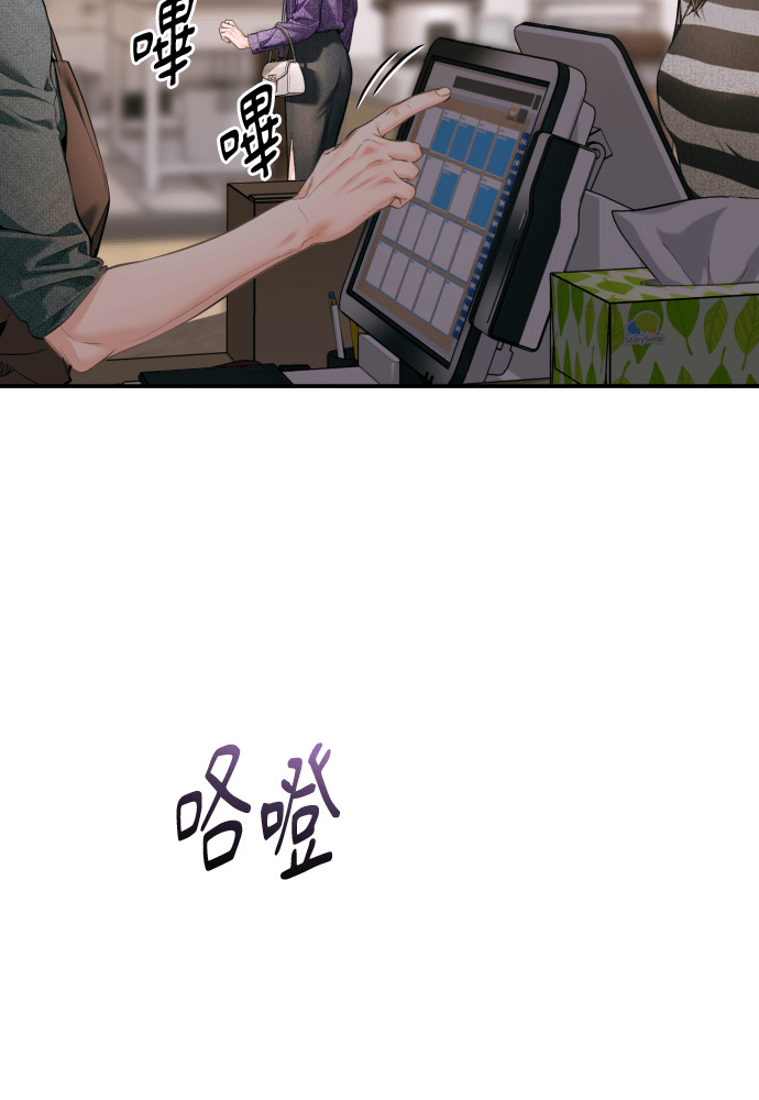 第58话 第66页