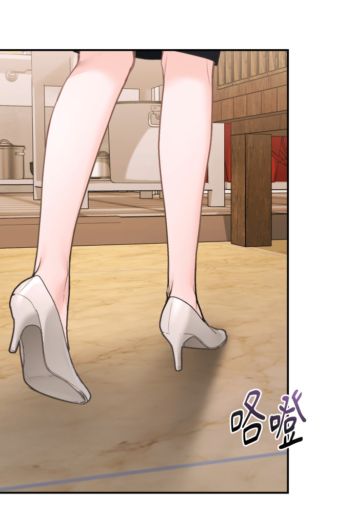 第58话 第67页