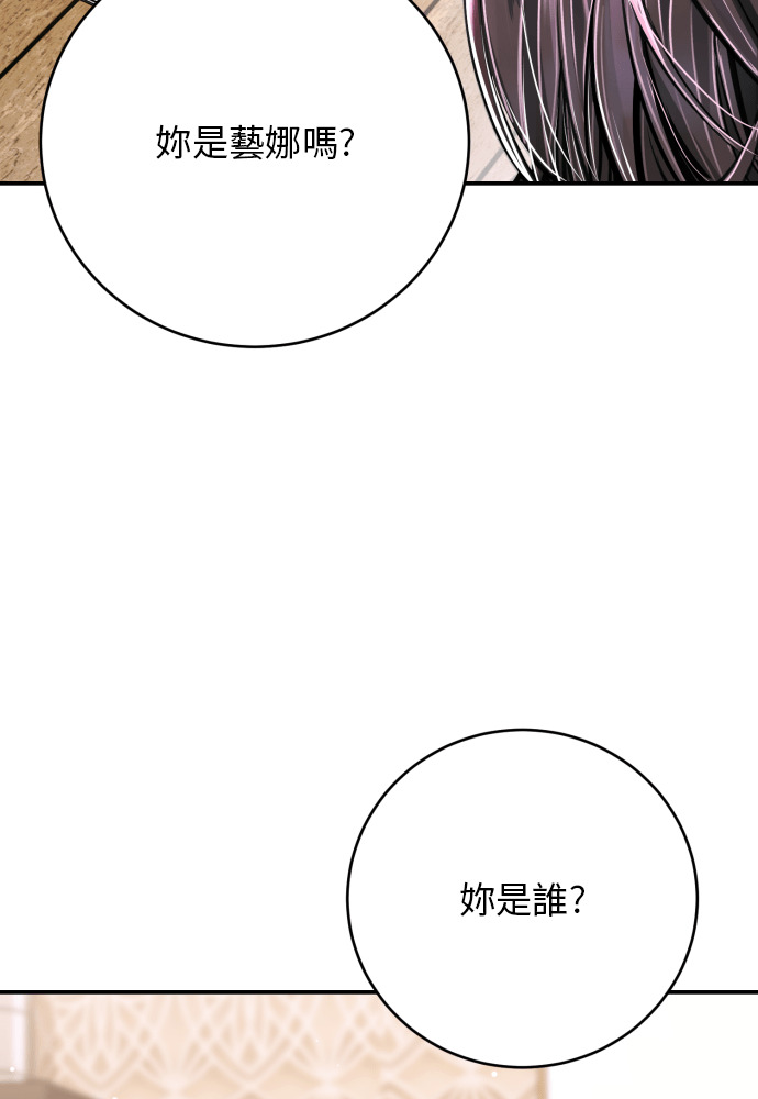 第58话 第70页
