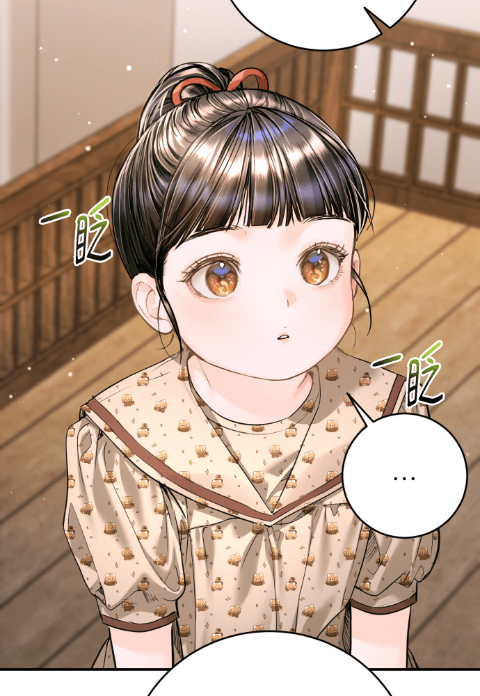 第58话 第73页