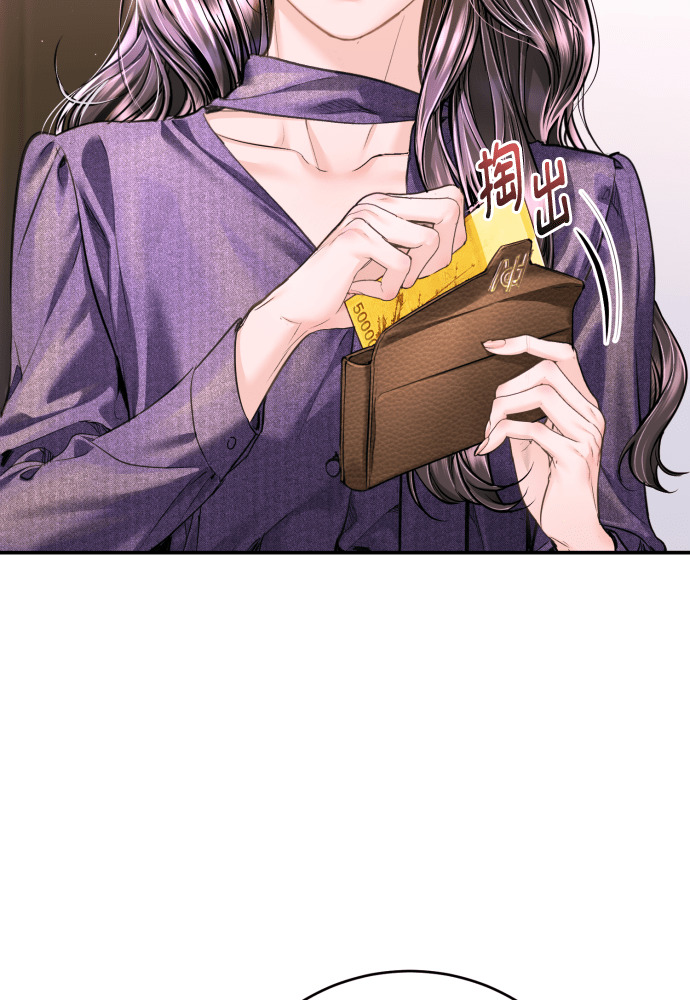 第58话 第75页