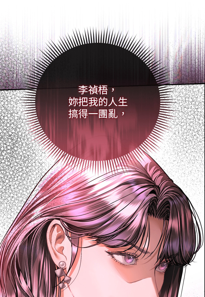 第58话 第79页