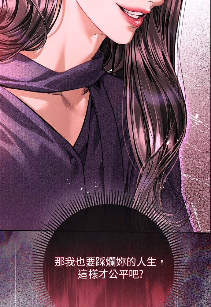 第58话 第80页