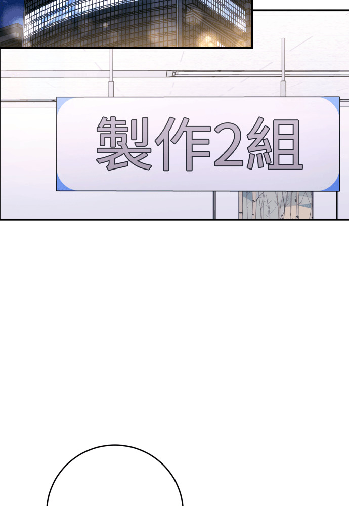 第58话 第83页