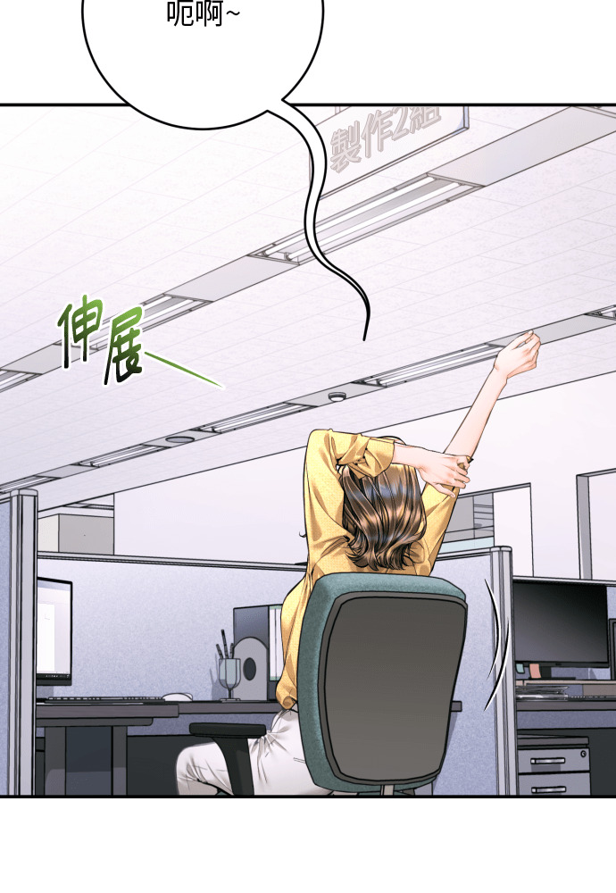 第58话 第84页