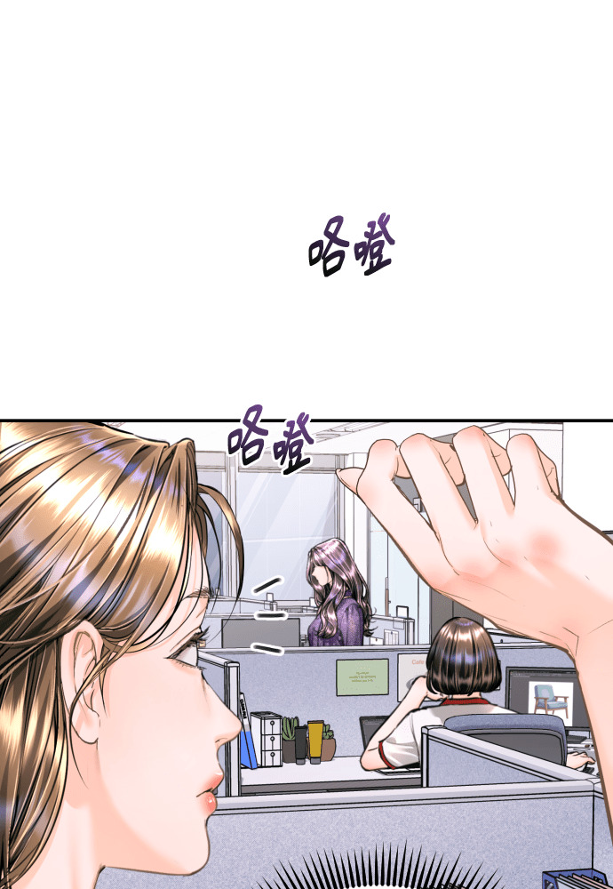 第58话 第85页