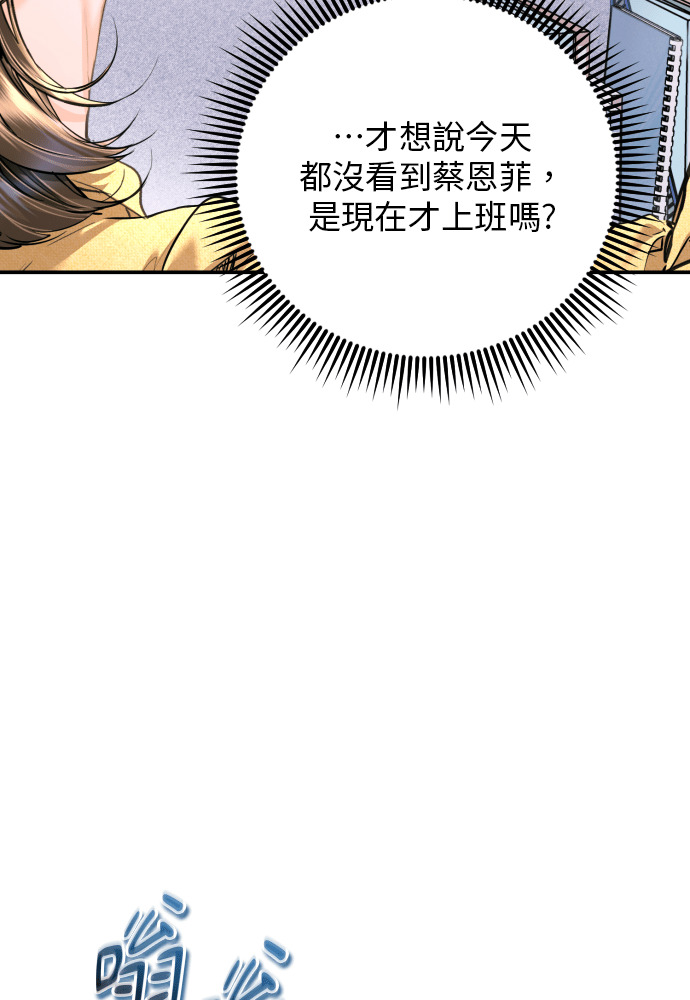第58话 第86页