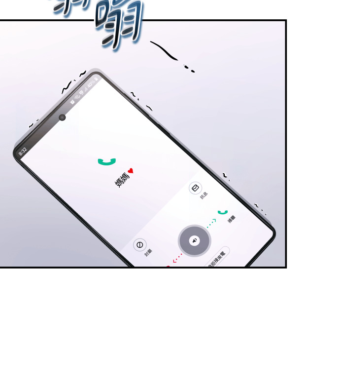 第58话 第87页