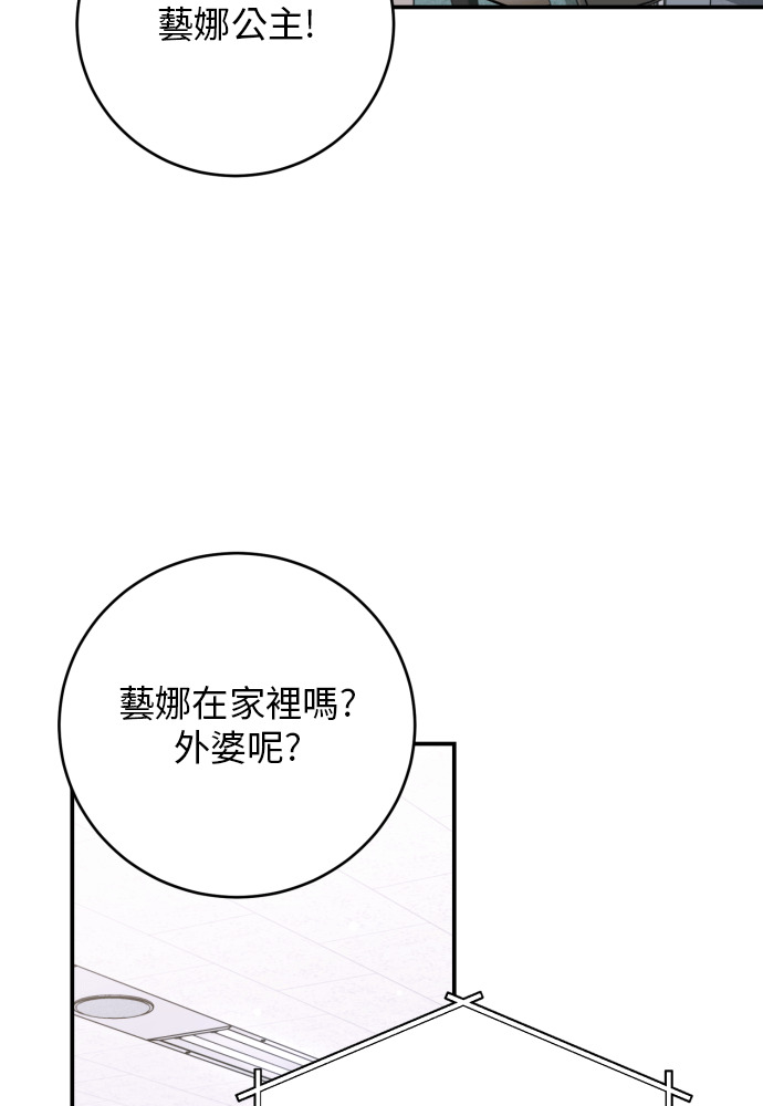 第58话 第89页